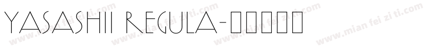 yasashii regula字体转换